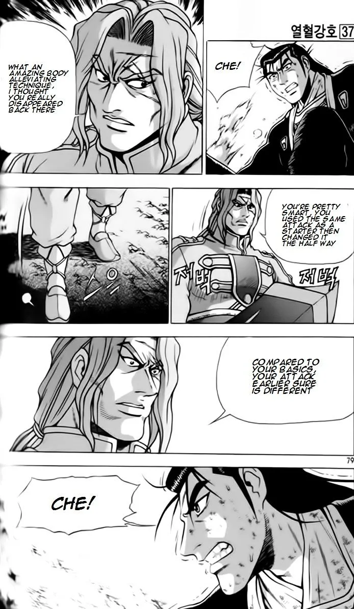 Ruler Of The Land Chapter 246 page 6 - 