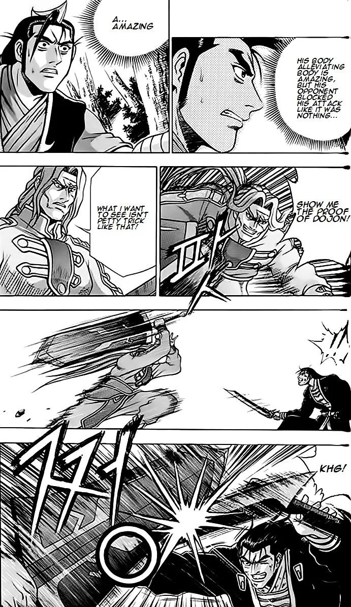 Ruler Of The Land Chapter 246 page 7 - 
