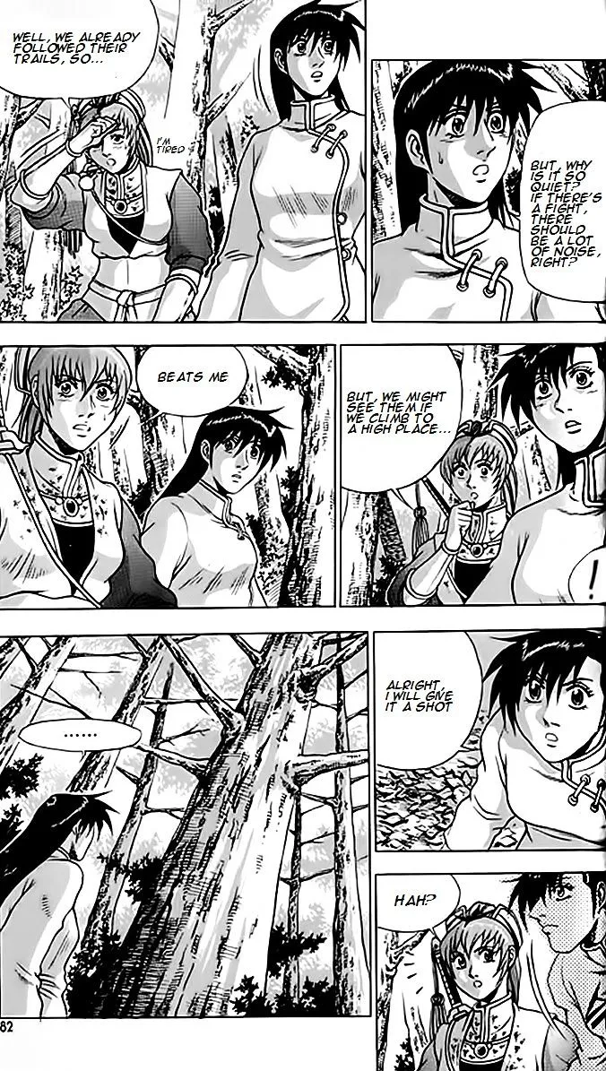Ruler Of The Land Chapter 246 page 9 - 