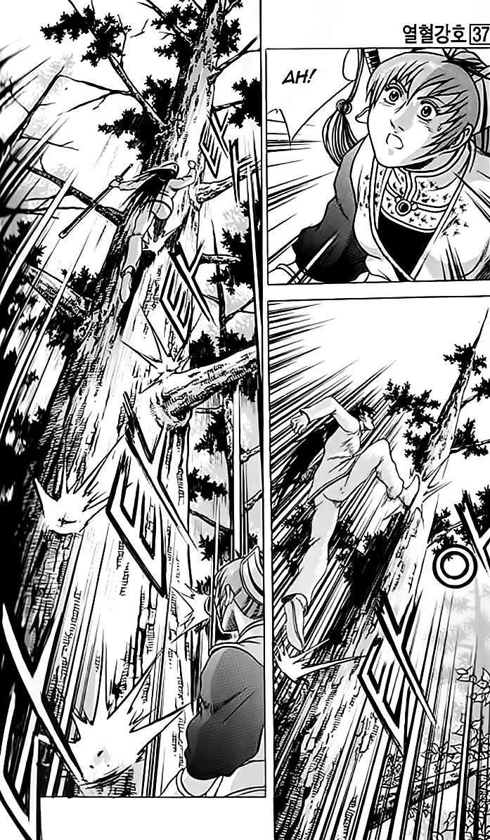 Ruler Of The Land Chapter 246 page 10 - 