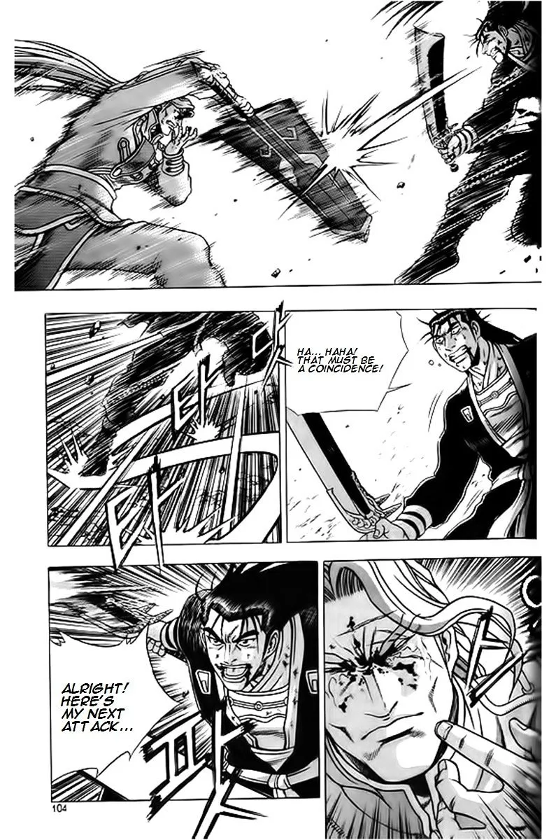 Ruler Of The Land Chapter 247 page 2 - 