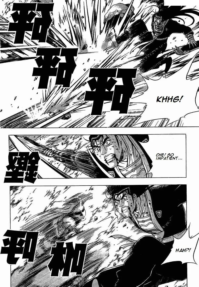 Ruler Of The Land Chapter 247 page 11 - 