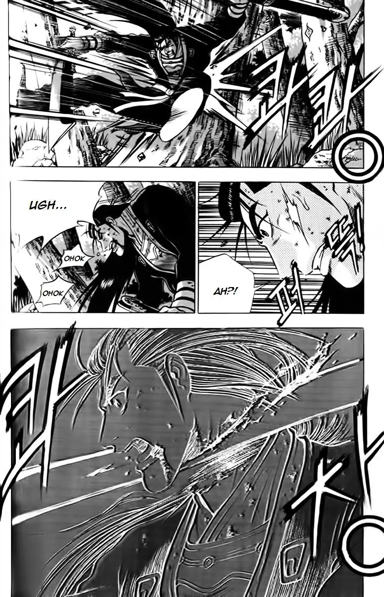 Ruler Of The Land Chapter 247 page 13 - 