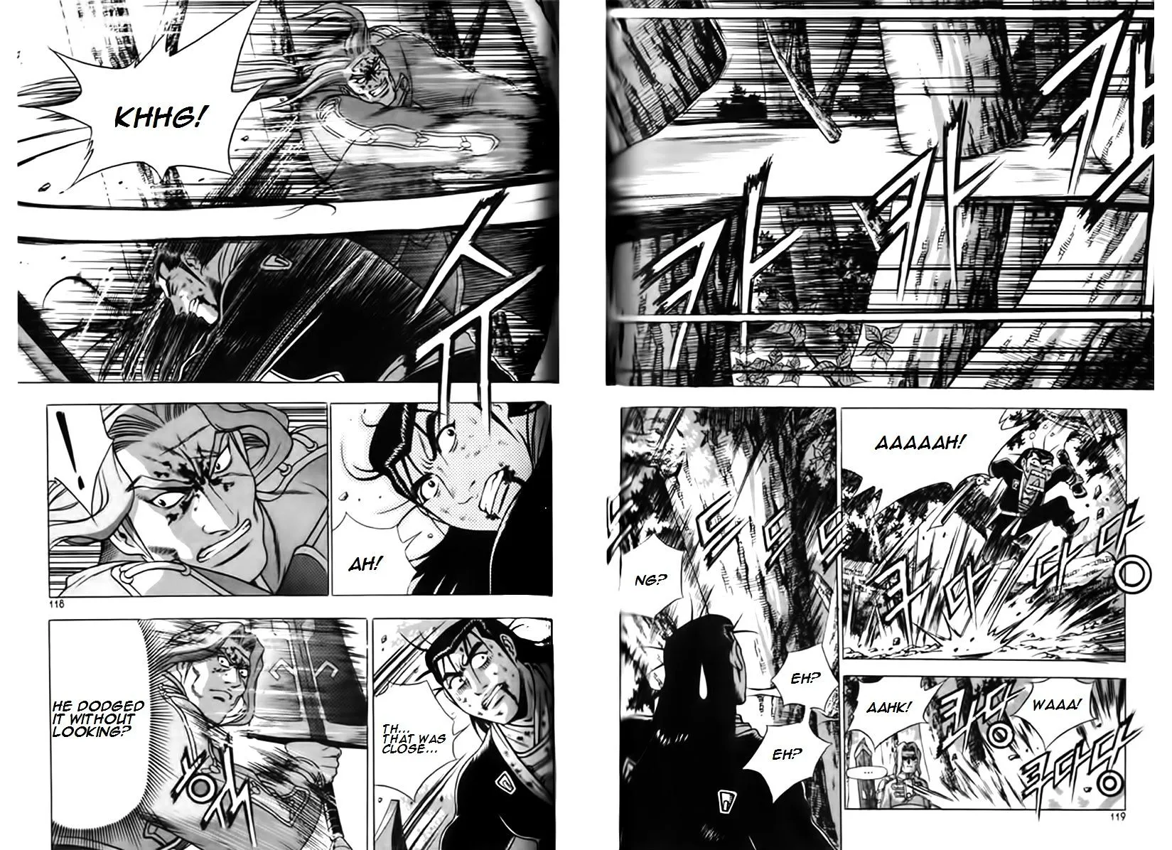Ruler Of The Land Chapter 247 page 14 - 