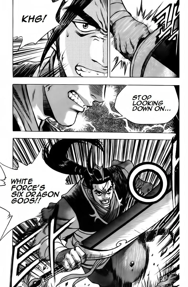 Ruler Of The Land Chapter 247 page 27 - 