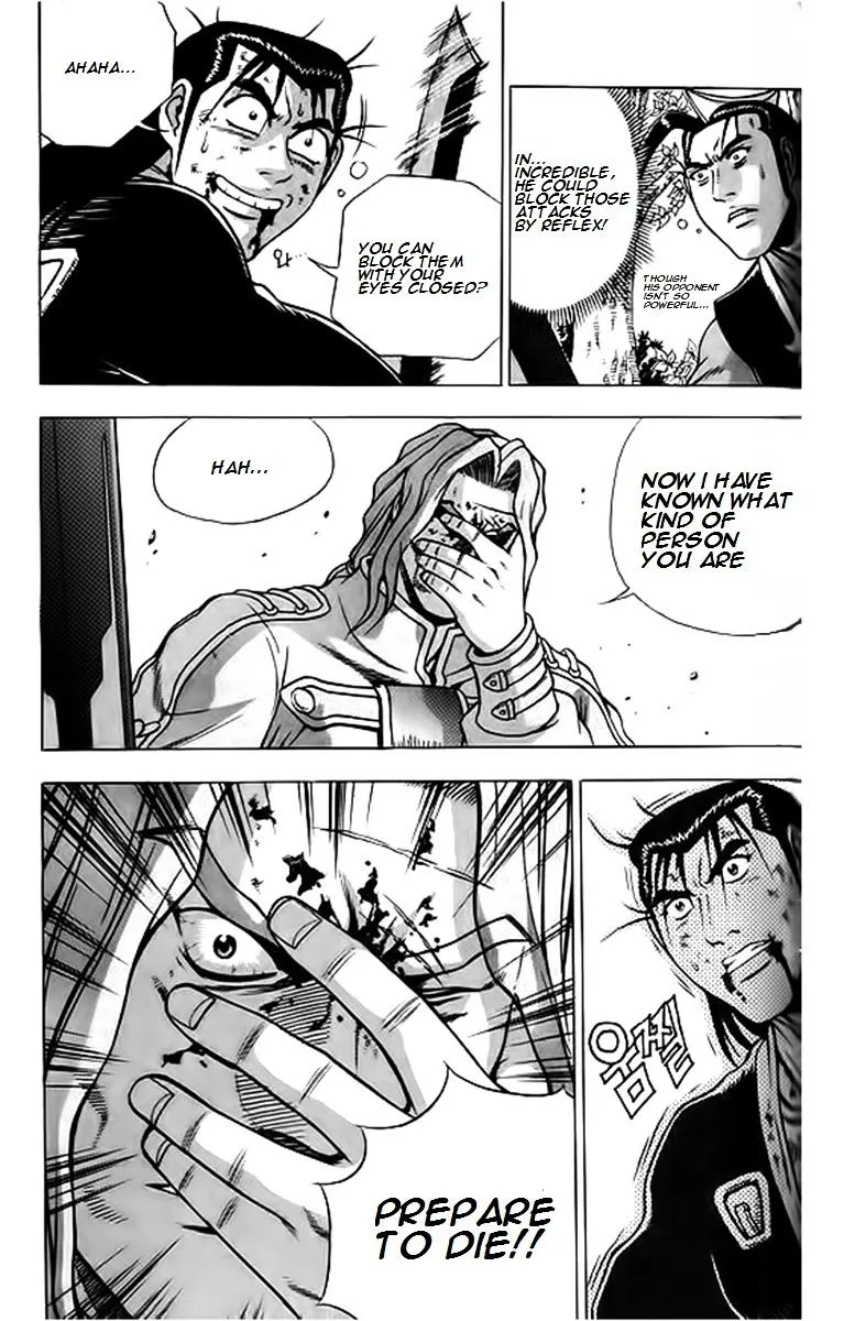 Ruler Of The Land Chapter 247 page 4 - 