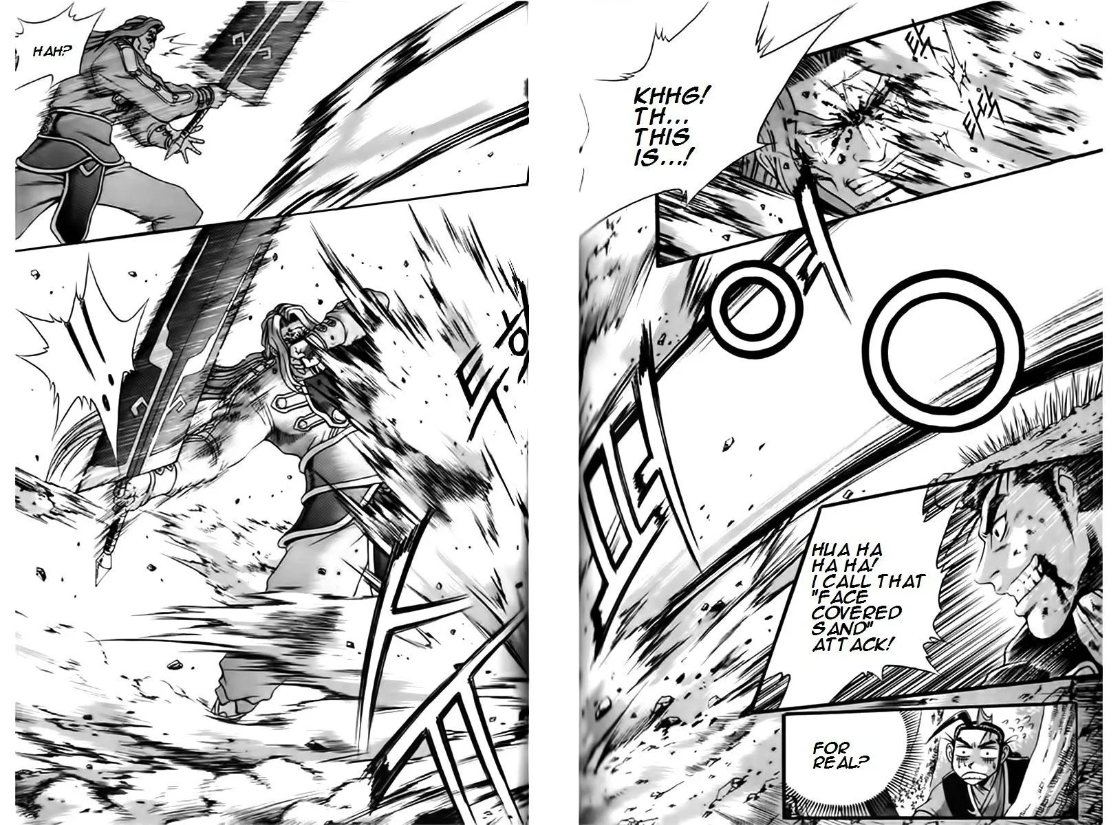 Ruler Of The Land Chapter 247 page 6 - 