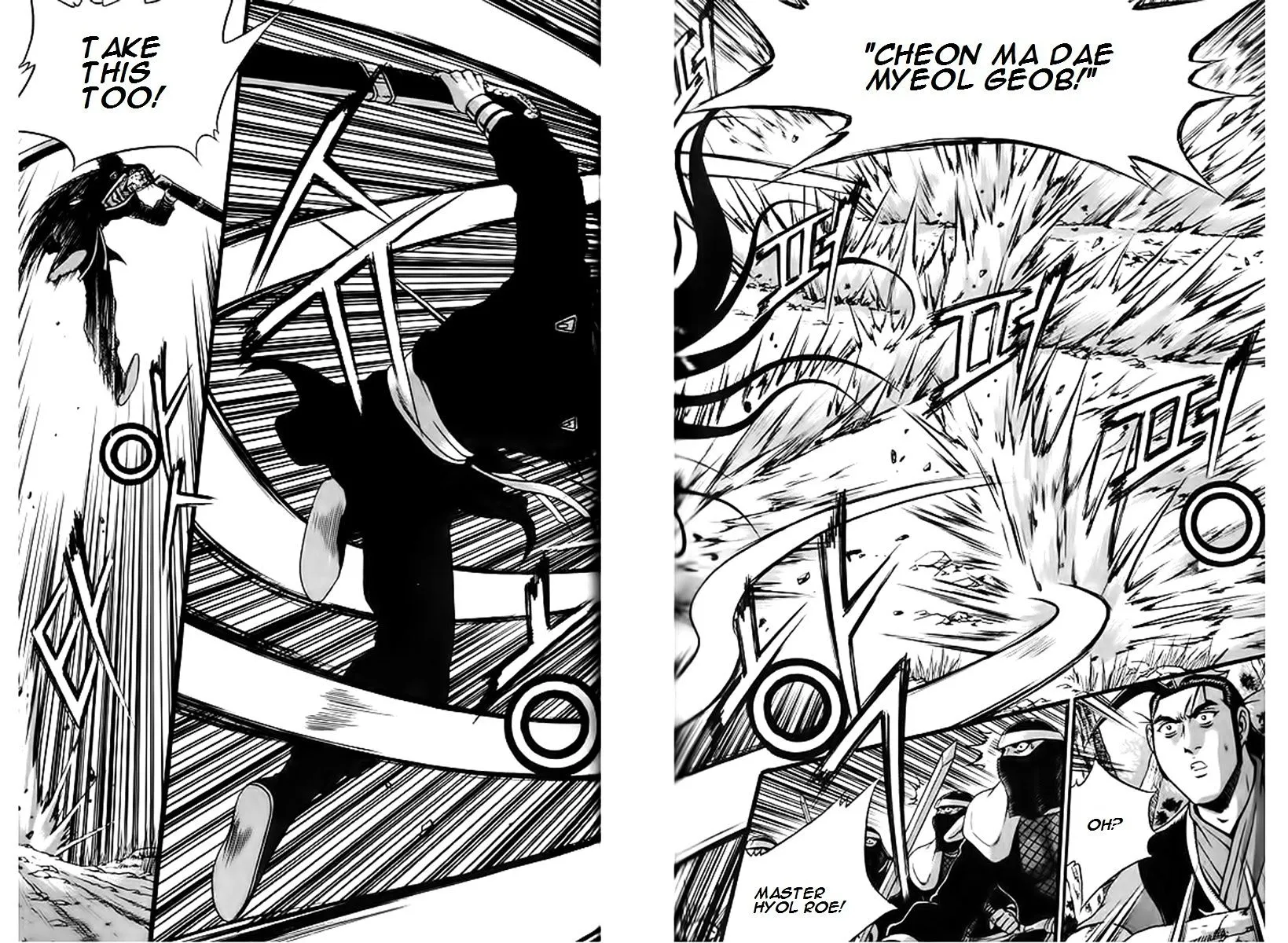 Ruler Of The Land Chapter 247 page 7 - 