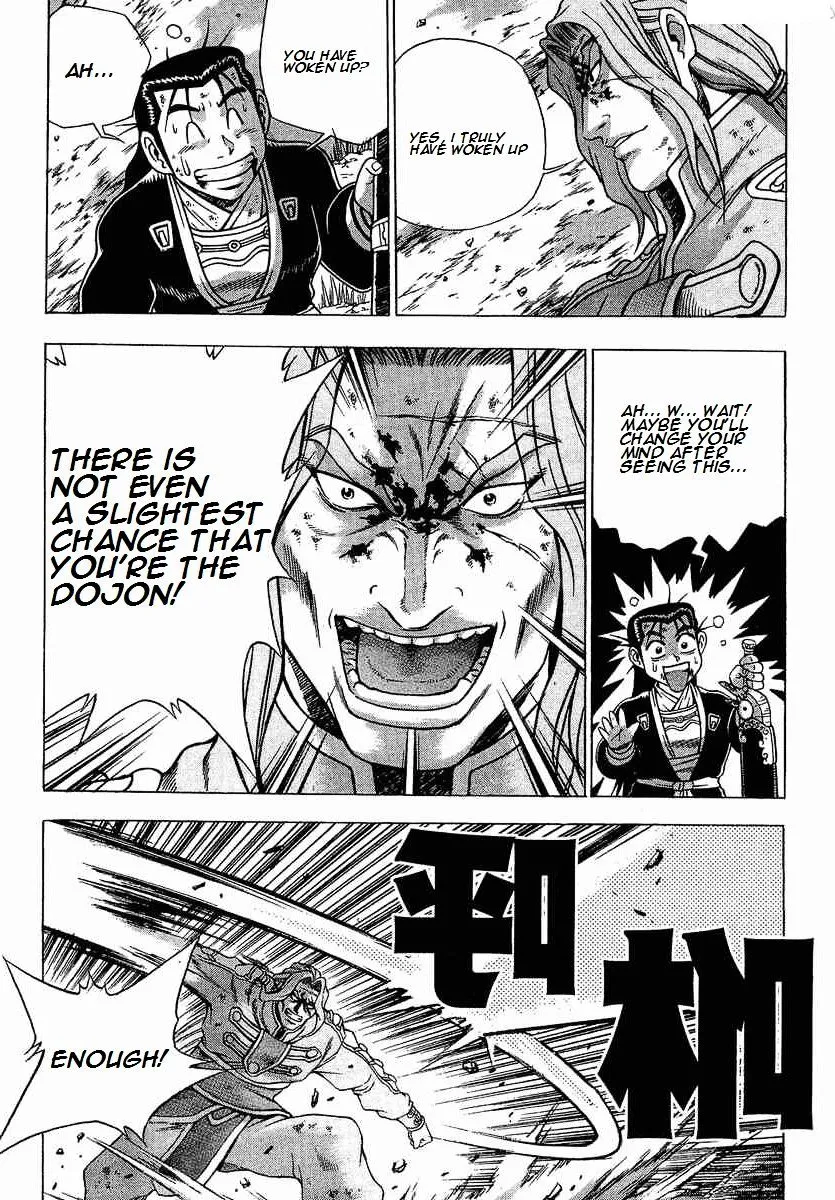 Ruler Of The Land Chapter 247 page 10 - 