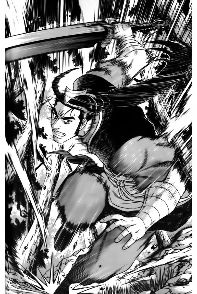 Ruler Of The Land Chapter 248 page 1 - 
