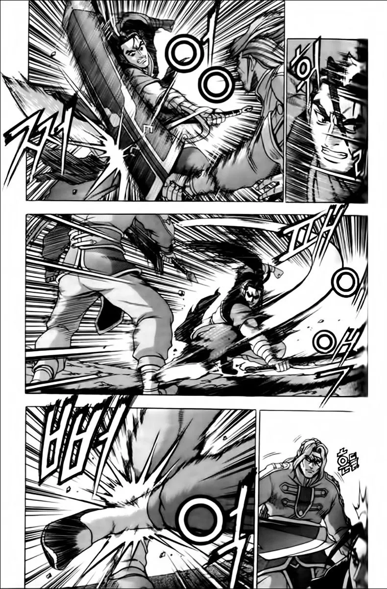 Ruler Of The Land Chapter 248 page 2 - 