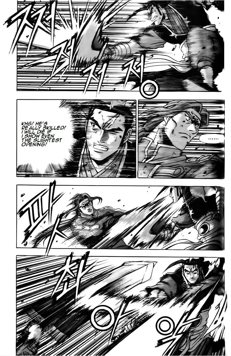 Ruler Of The Land Chapter 248 page 13 - 