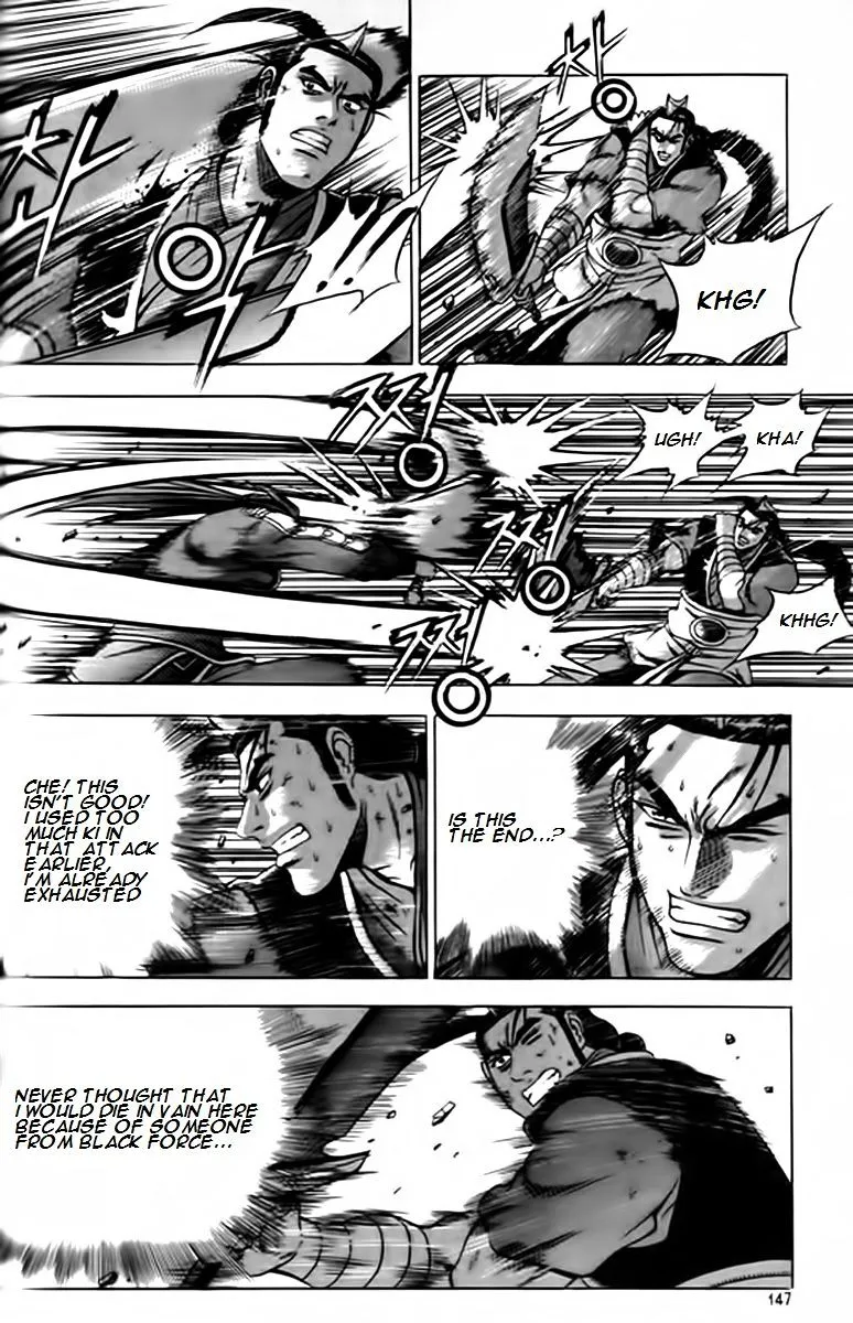 Ruler Of The Land Chapter 248 page 14 - 