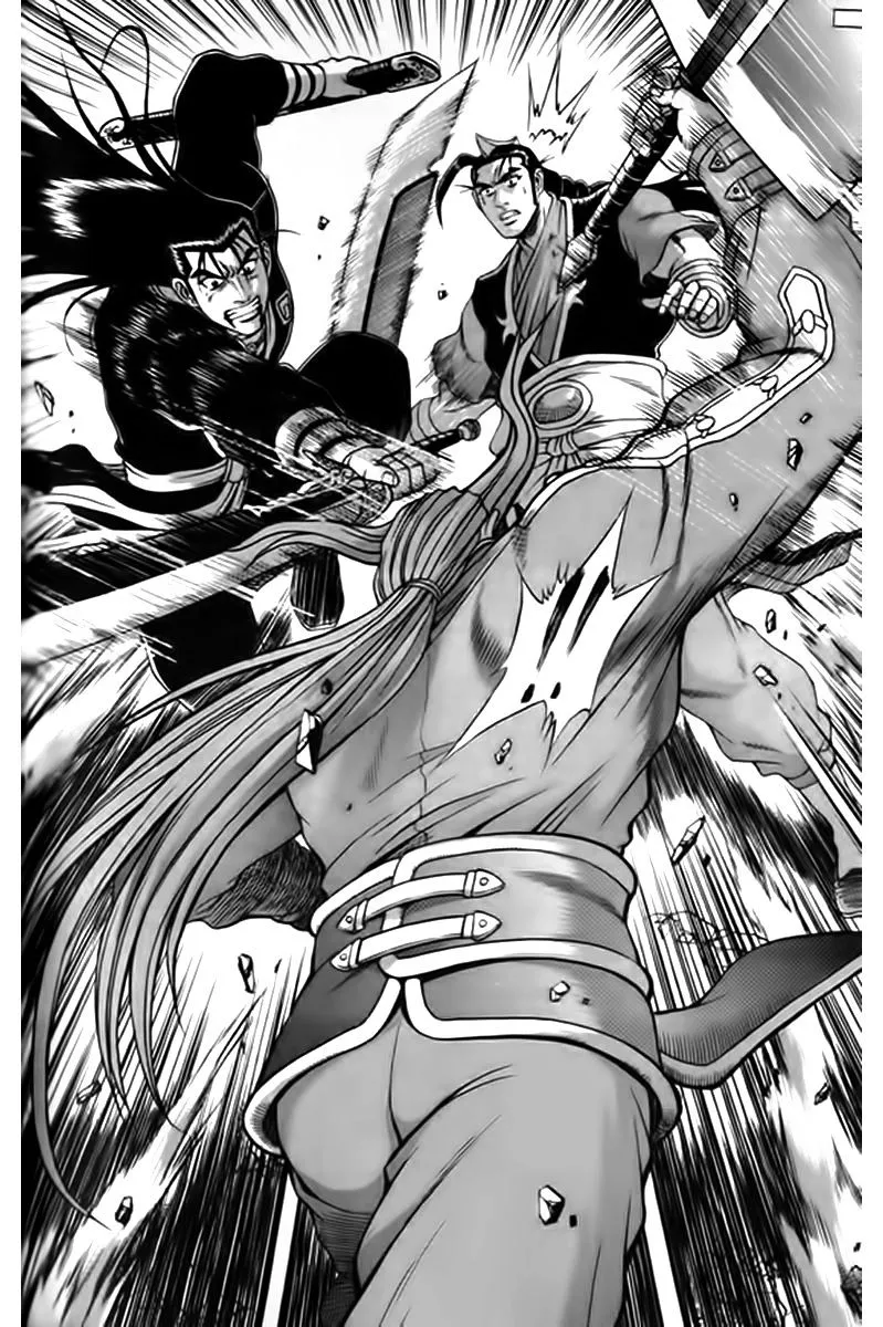 Ruler Of The Land Chapter 248 page 16 - 