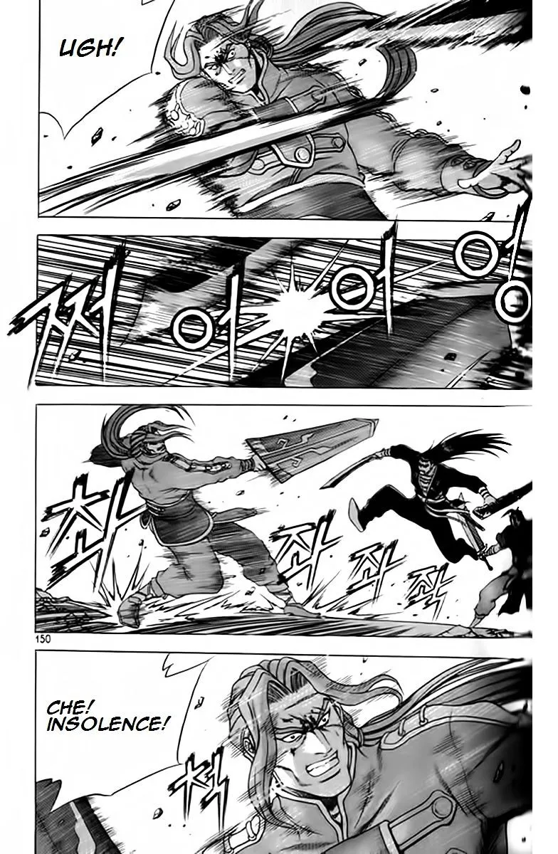 Ruler Of The Land Chapter 248 page 17 - 
