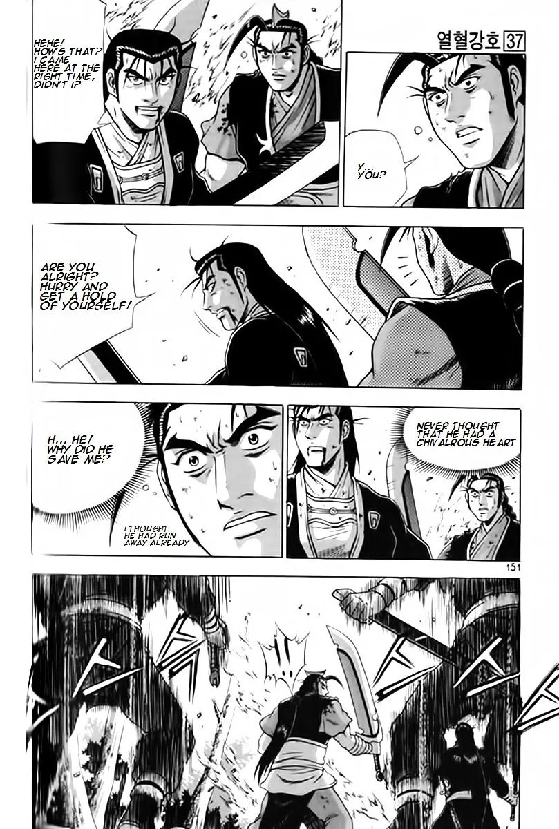 Ruler Of The Land Chapter 248 page 18 - 