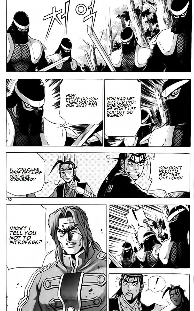Ruler Of The Land Chapter 248 page 19 - 