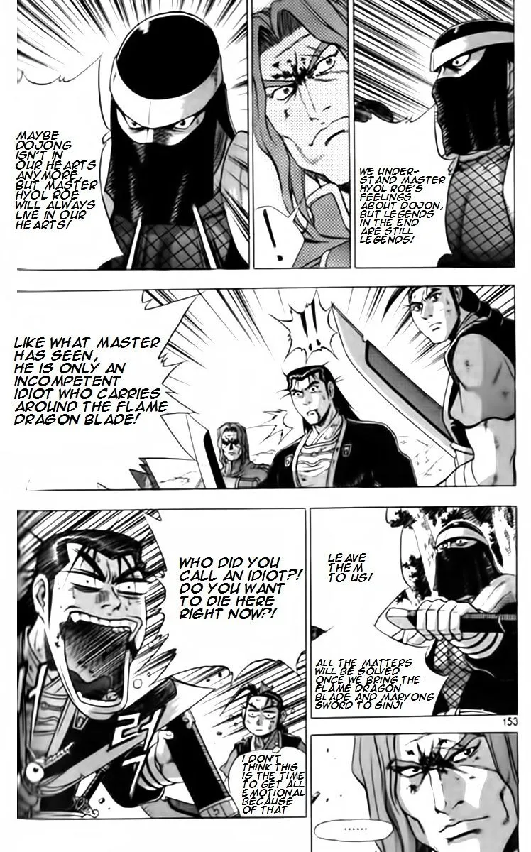 Ruler Of The Land Chapter 248 page 20 - 