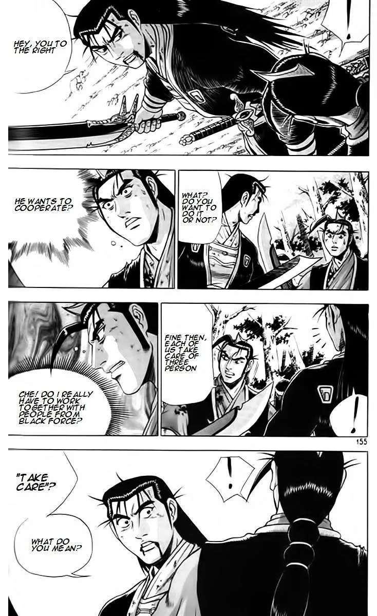 Ruler Of The Land Chapter 248 page 22 - 