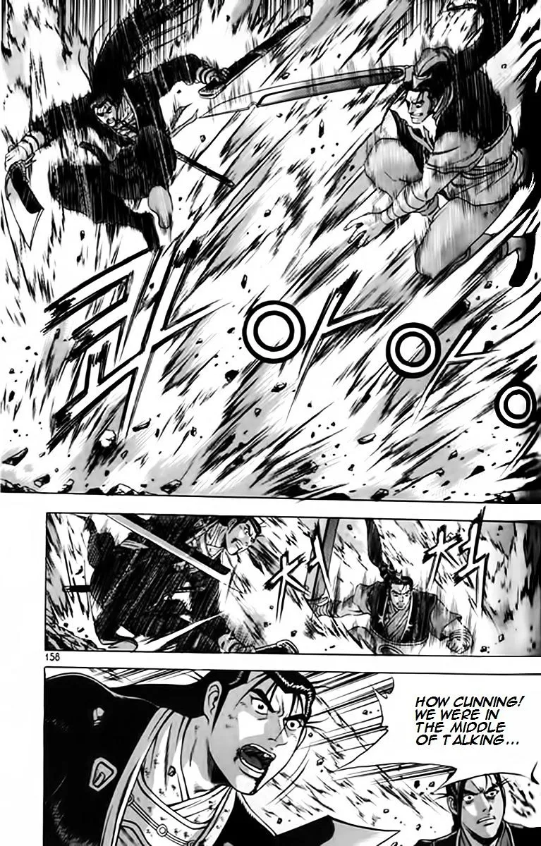 Ruler Of The Land Chapter 248 page 25 - 