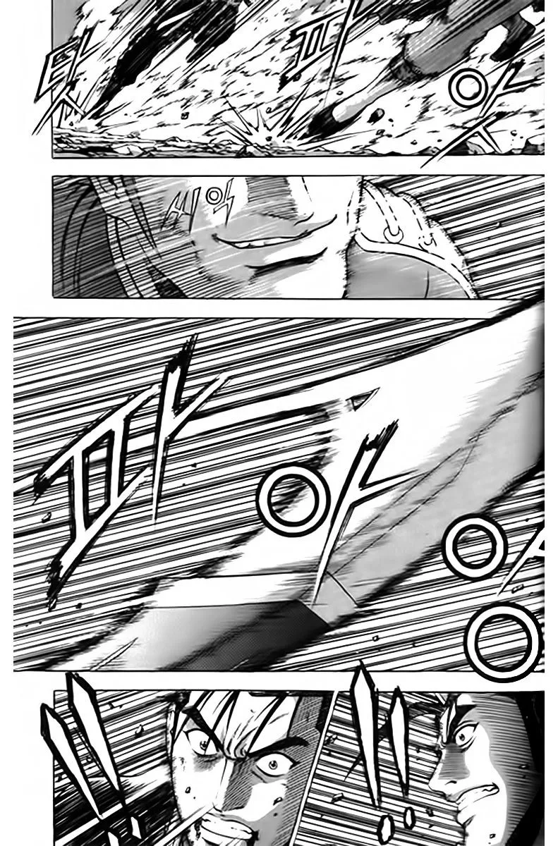 Ruler Of The Land Chapter 248 page 27 - 