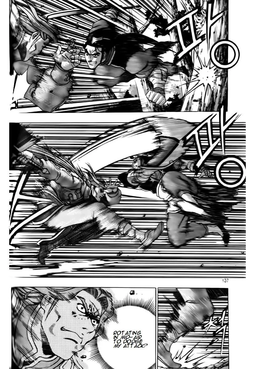 Ruler Of The Land Chapter 248 page 5 - 