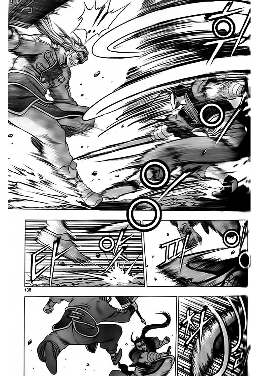 Ruler Of The Land Chapter 248 page 6 - 