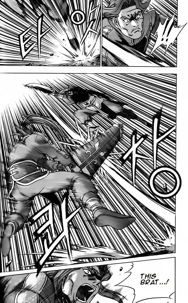 Ruler Of The Land Chapter 248 page 7 - 