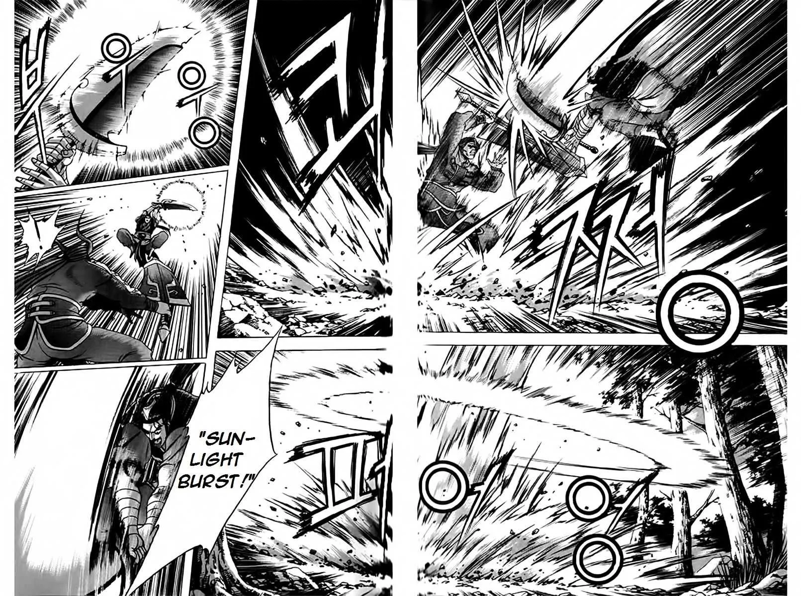Ruler Of The Land Chapter 248 page 8 - 