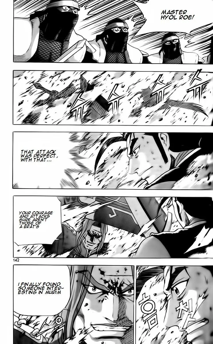Ruler Of The Land Chapter 248 page 9 - 