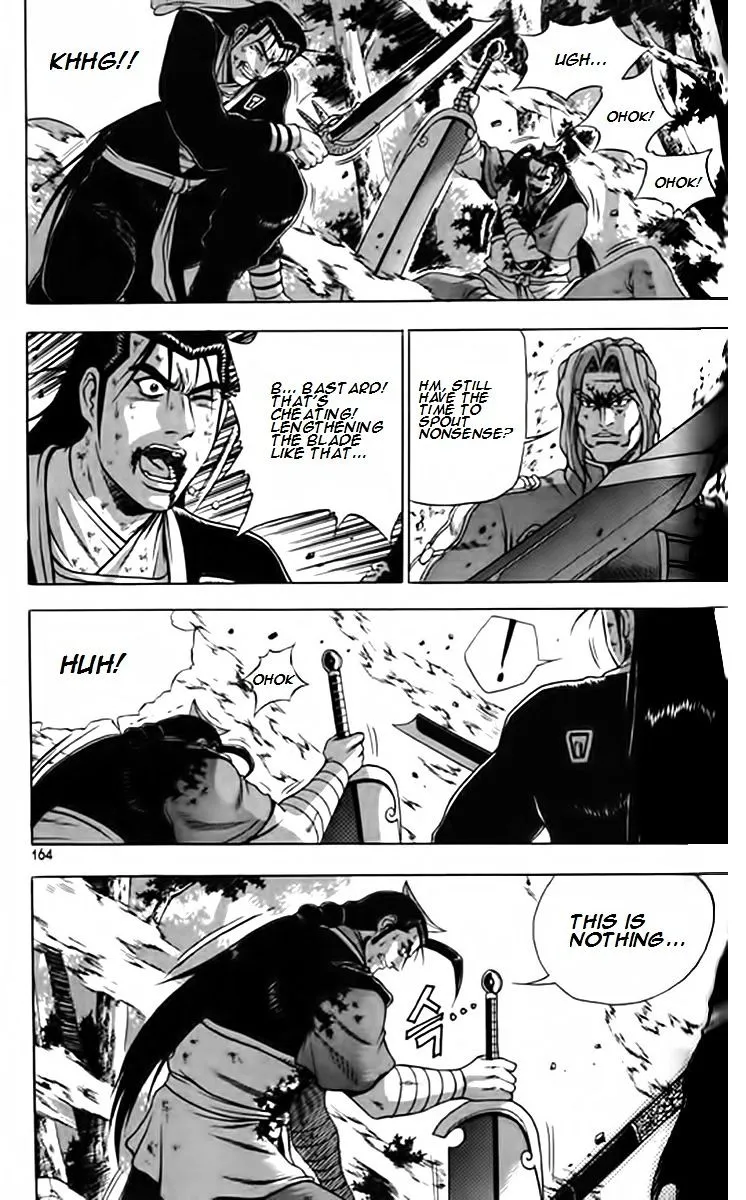Ruler Of The Land Chapter 249 page 1 - 