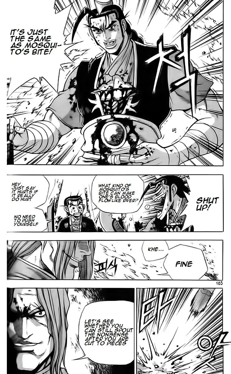 Ruler Of The Land Chapter 249 page 2 - 