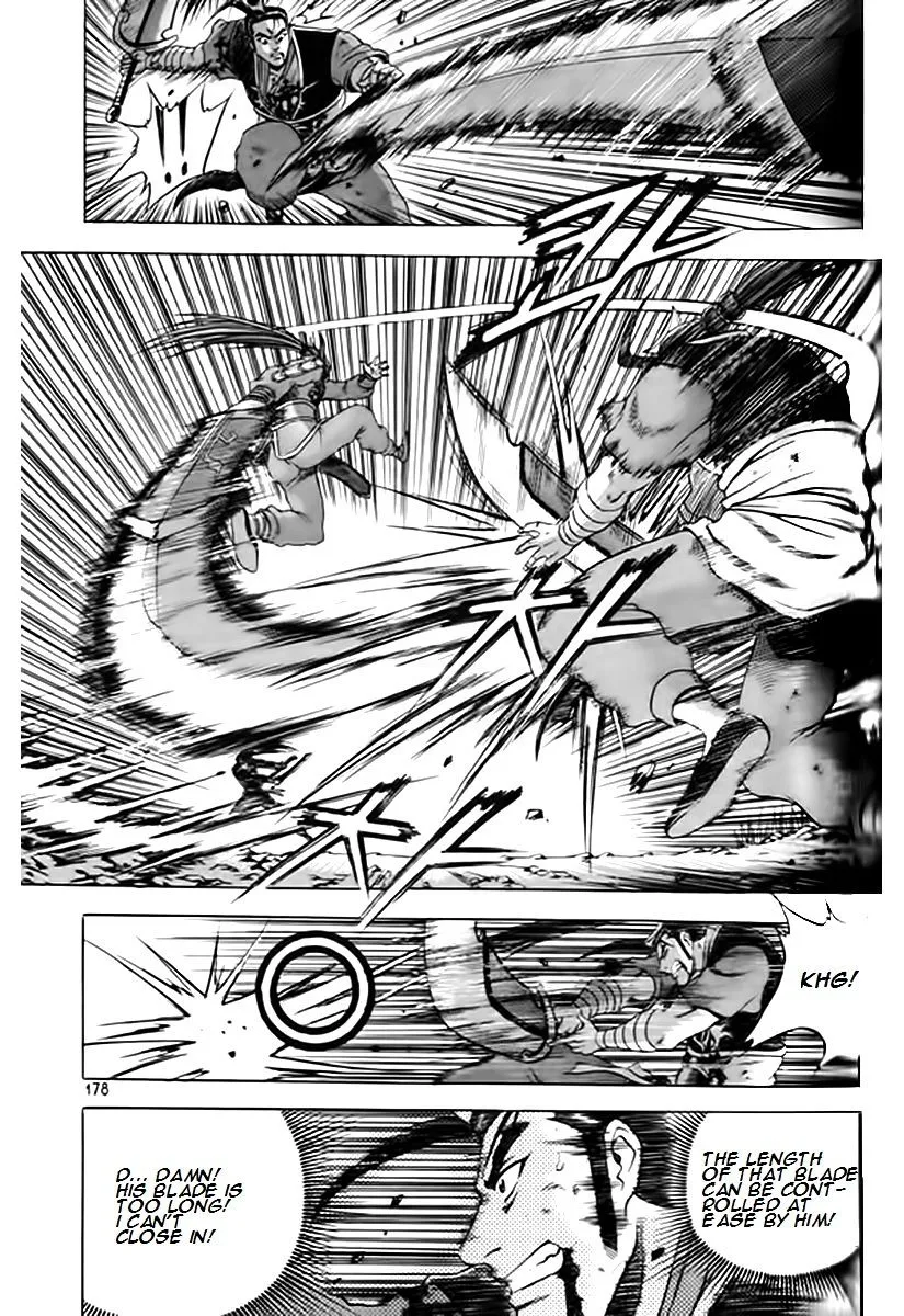 Ruler Of The Land Chapter 249 page 14 - 