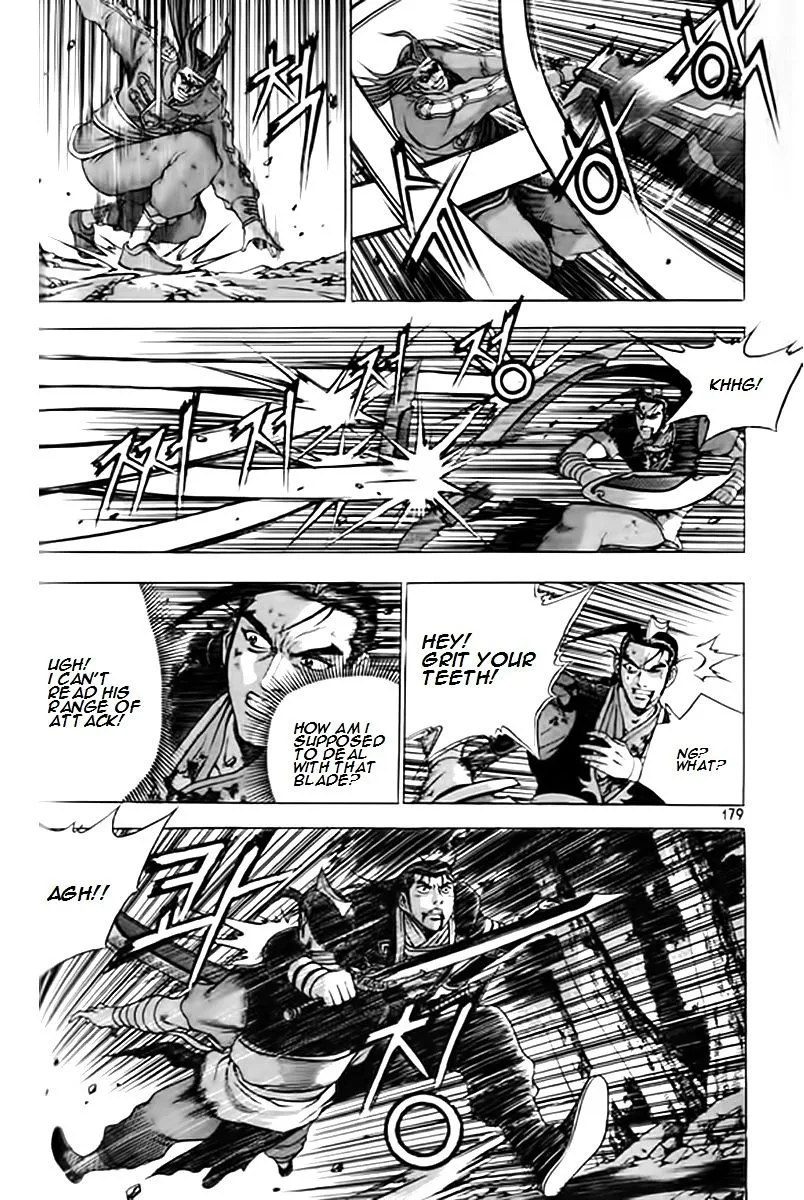 Ruler Of The Land Chapter 249 page 15 - 