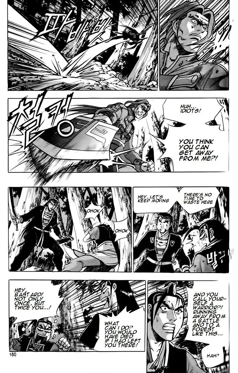 Ruler Of The Land Chapter 249 page 16 - 