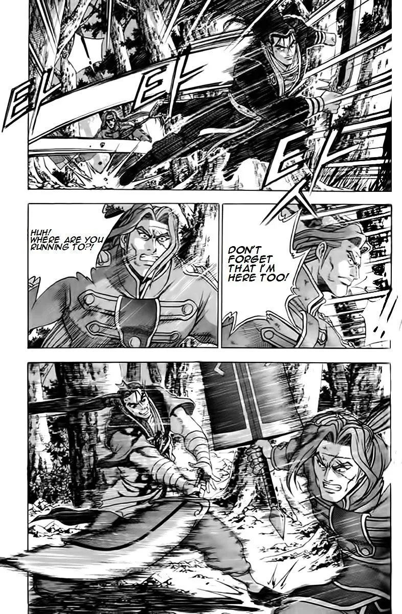 Ruler Of The Land Chapter 249 page 20 - 