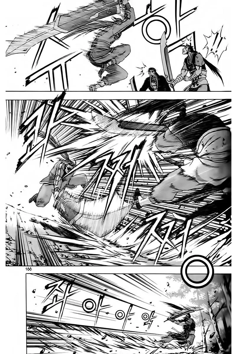 Ruler Of The Land Chapter 249 page 3 - 