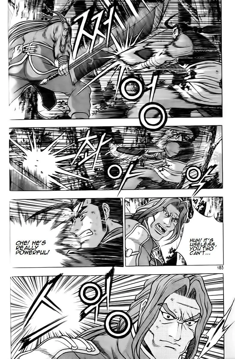 Ruler Of The Land Chapter 249 page 21 - 