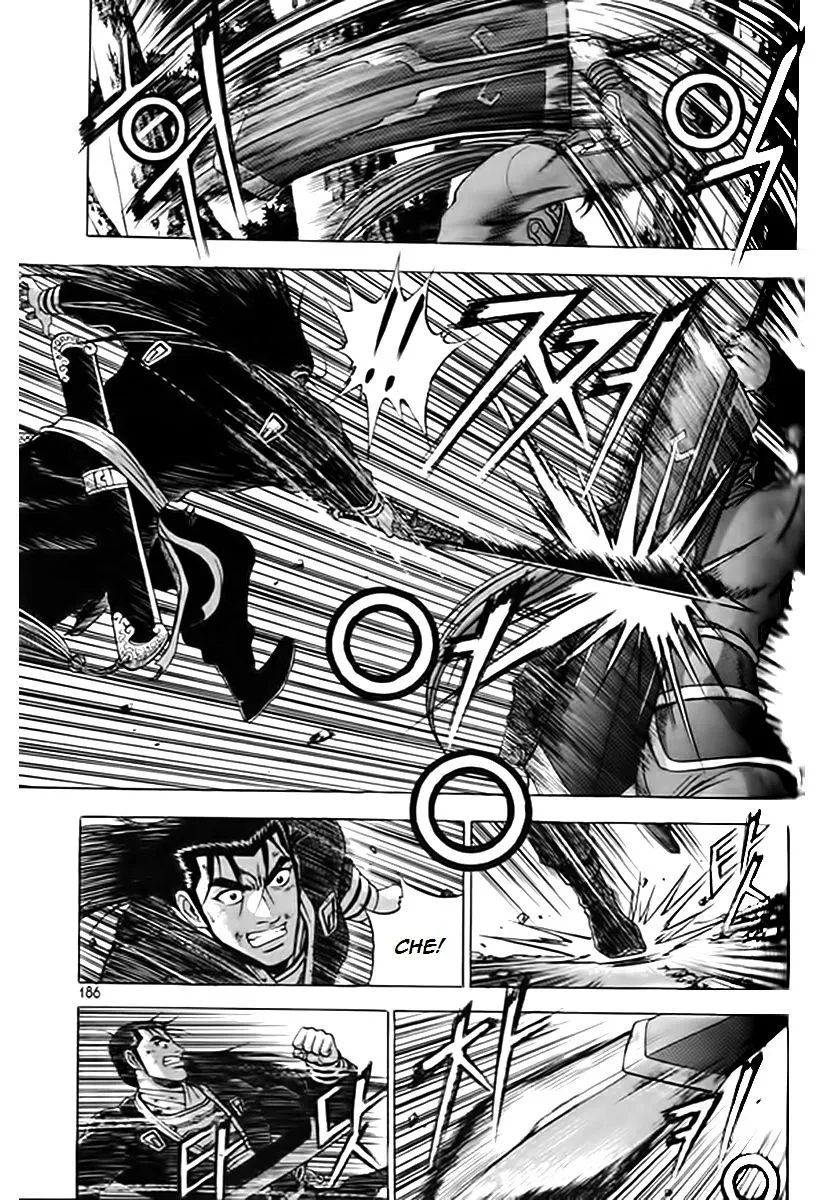 Ruler Of The Land Chapter 249 page 22 - 
