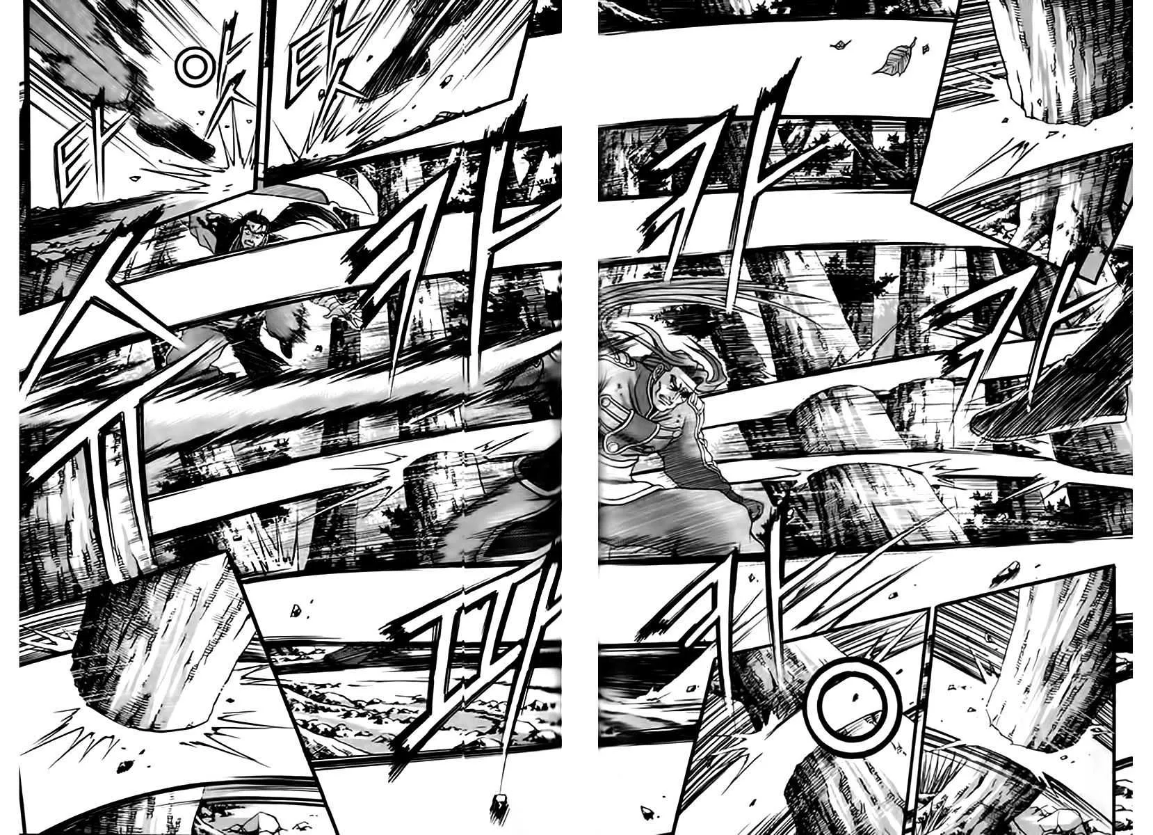 Ruler Of The Land Chapter 249 page 30 - 