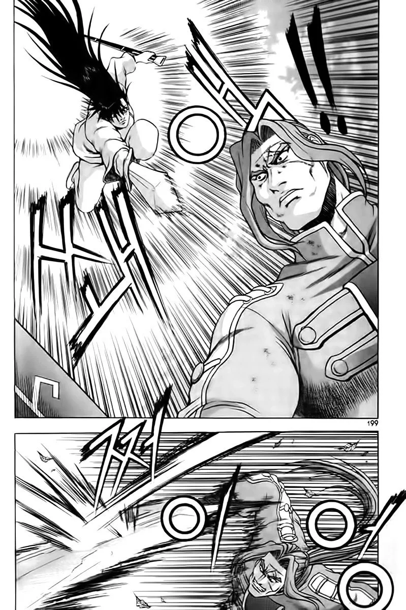 Ruler Of The Land Chapter 249 page 34 - 