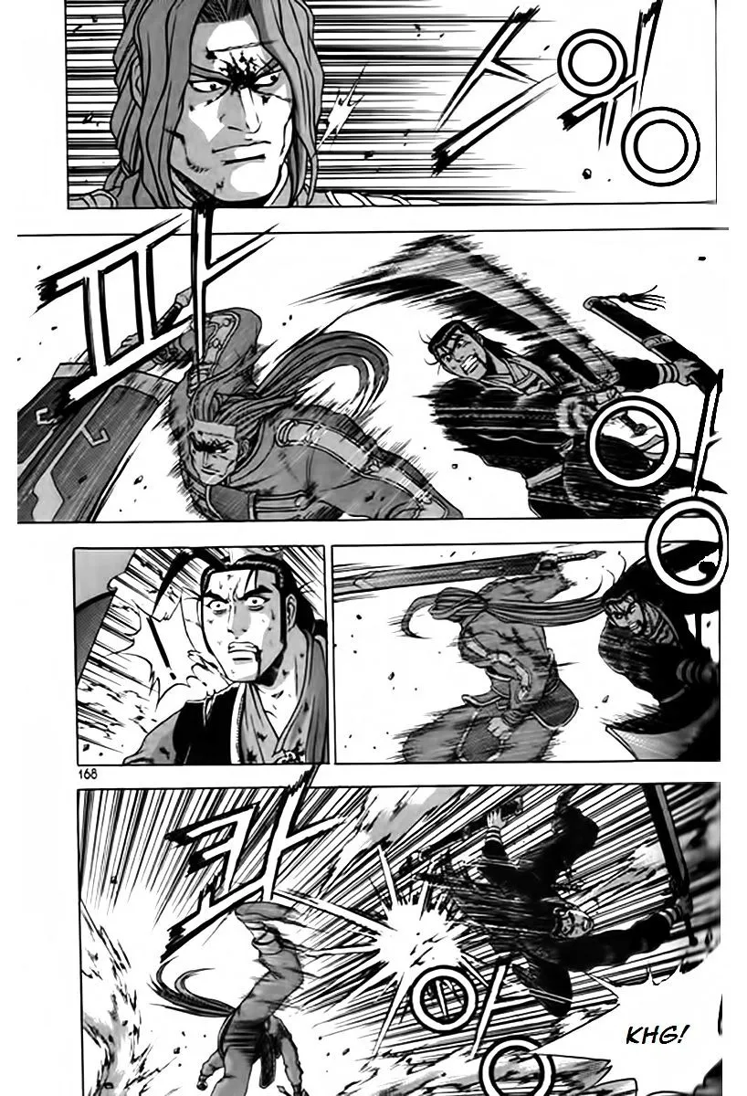 Ruler Of The Land Chapter 249 page 5 - 