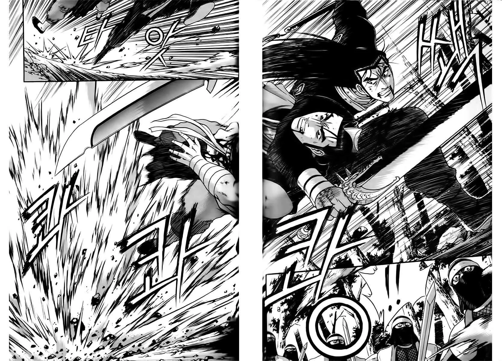 Ruler Of The Land Chapter 249 page 7 - 