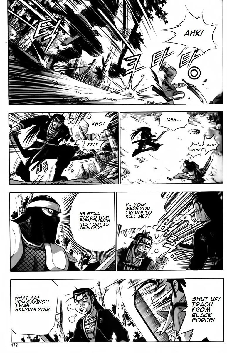 Ruler Of The Land Chapter 249 page 8 - 