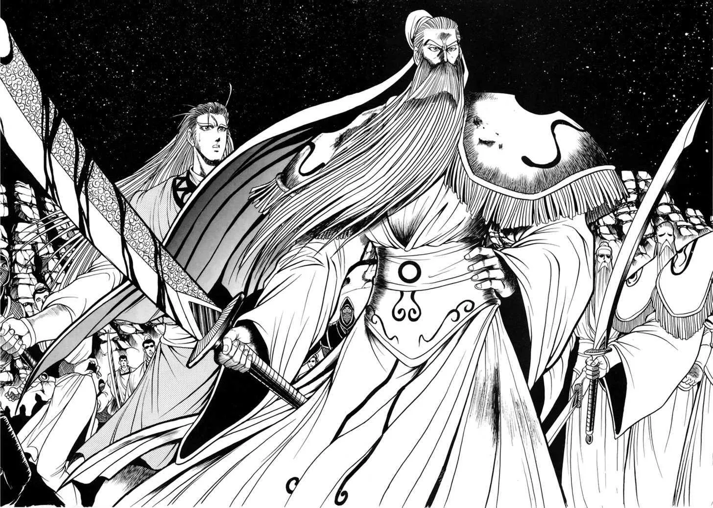 Ruler Of The Land Chapter 25 page 2 - 