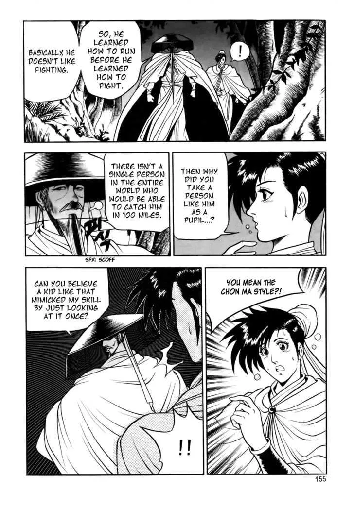 Ruler Of The Land Chapter 25 page 12 - 
