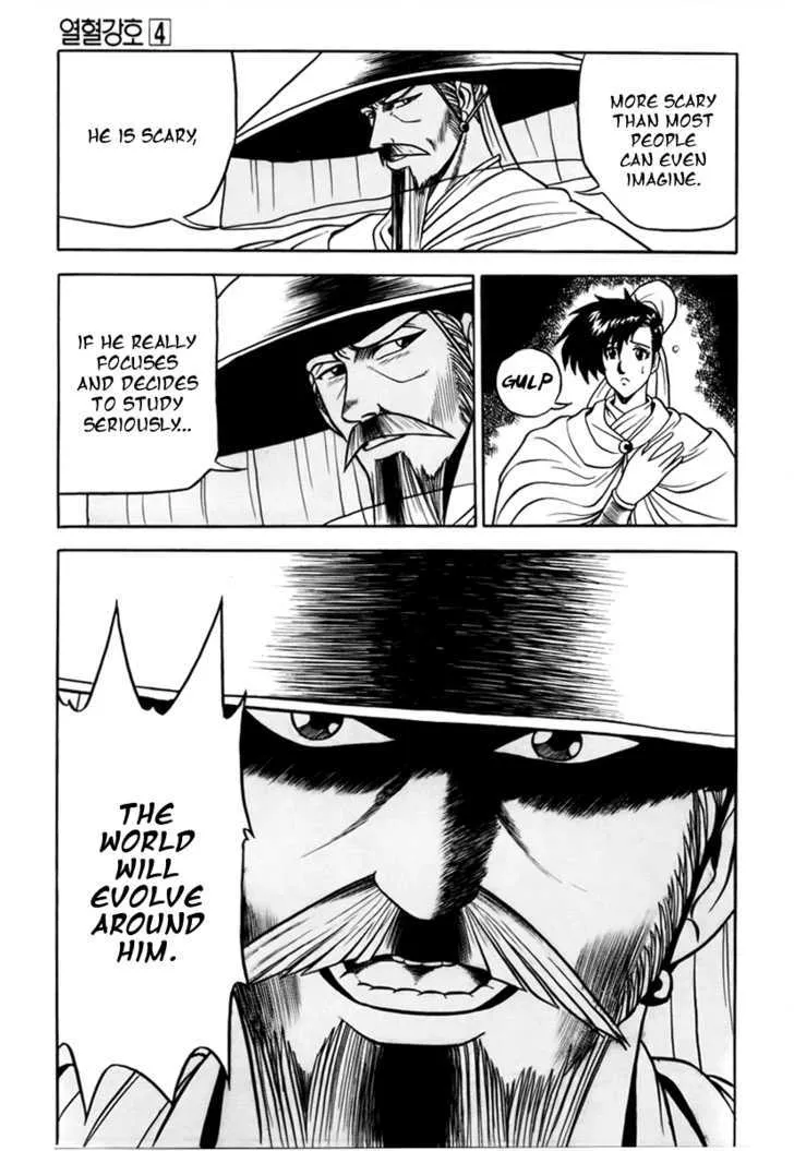 Ruler Of The Land Chapter 25 page 13 - 