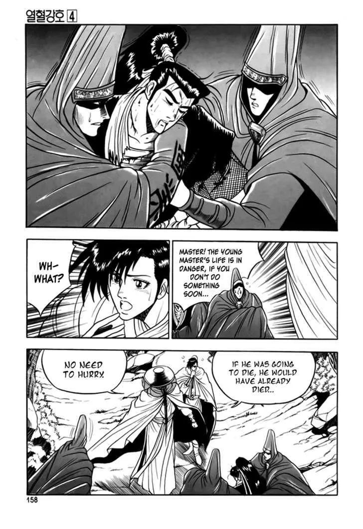 Ruler Of The Land Chapter 25 page 15 - 