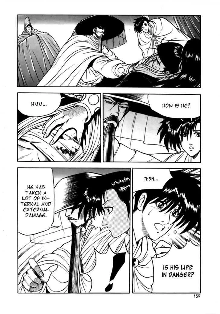 Ruler Of The Land Chapter 25 page 16 - 