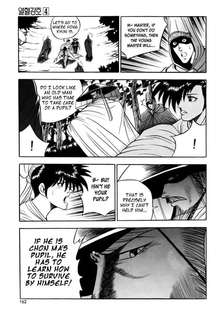 Ruler Of The Land Chapter 25 page 19 - 